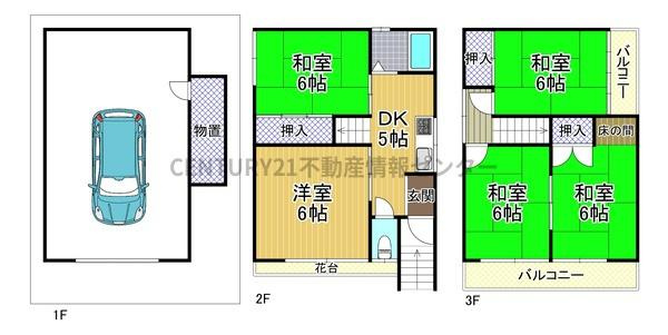 【間取り】 | 南恩加島５丁目　中古戸建 | 室内改装済