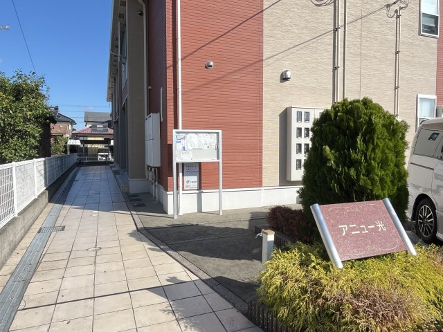 アニュー光のエントランス