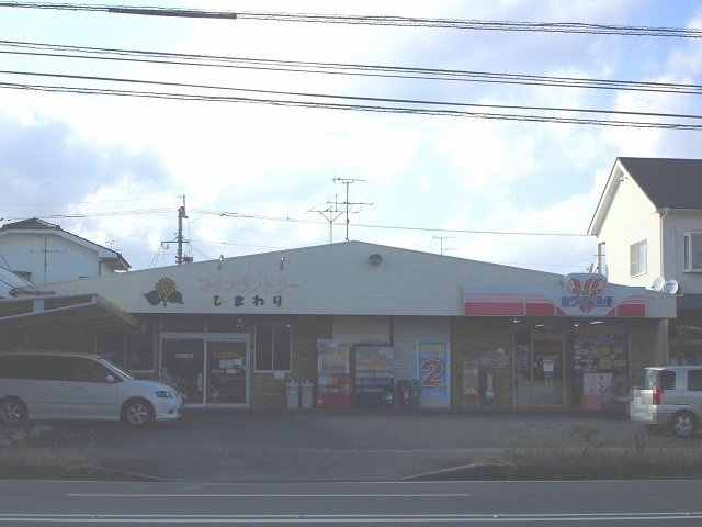 アニュー光の周辺|コインランドリーまで1550m