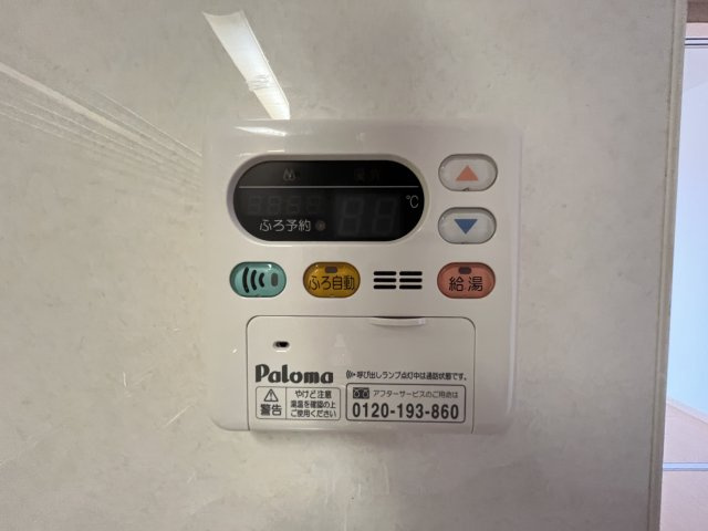 アニュー光の内装