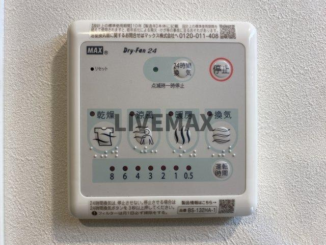 【設備】