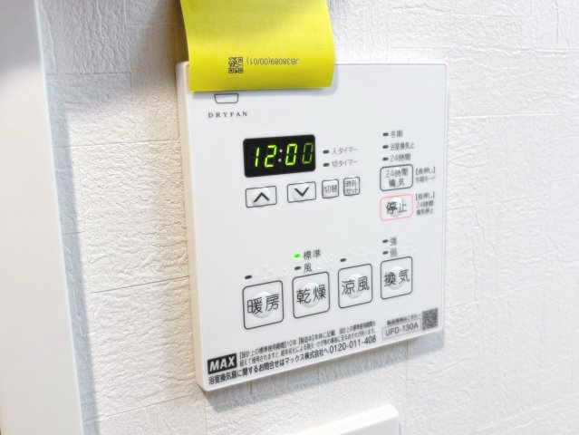 エルピスN5の設備