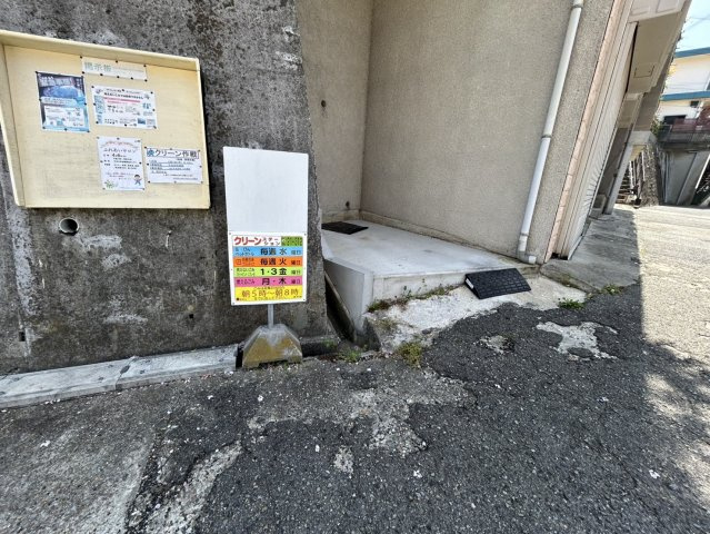 YKハイツ旭が丘のその他共用部分