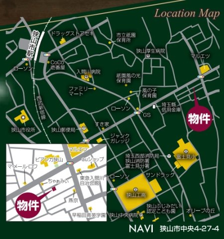仲介手数料無料　ハートフルタウン狭山中央10期・新築全2棟の地図