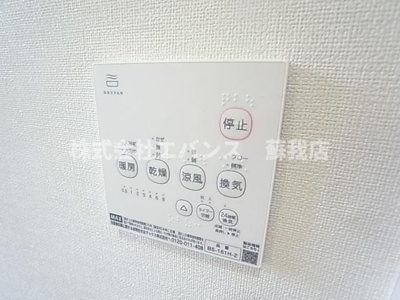 【設備】 | リブレス村田町戸建