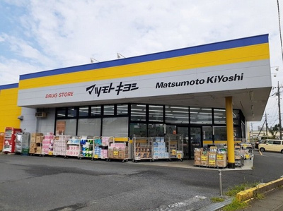 【周辺】 | ミレニアムⅠ | マツモトキヨシ日立川尻店まで900m