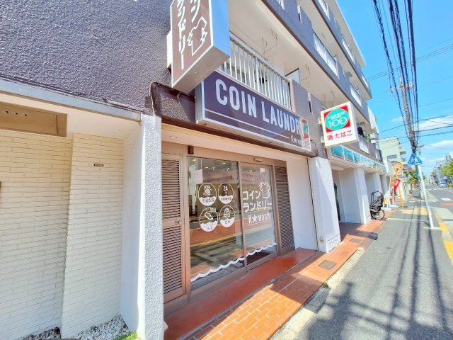 ベル　リヴィエールの周辺|★コインランドリー★