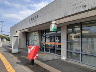 【周辺】 | ミレニアムⅢ | 十王郵便局まで600m