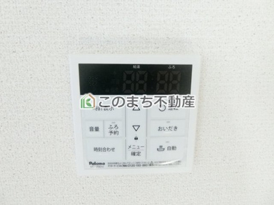 【設備】 | いろどりアイタウン宇都宮市岩曽町24-P1　1号棟 | 省エネ仕様の給湯器です☆設定した温度のお湯が出ます！お風呂のお湯はりもボタン１つで自動です♪