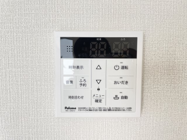 クレイドルガーデン八戸市多賀台 第5　２号棟の冷暖房・空調設備