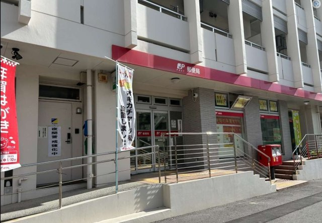 売買マンショングリーンハイツ那覇
