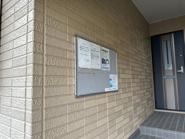 アビテ江間　Ｃのその他共用部分