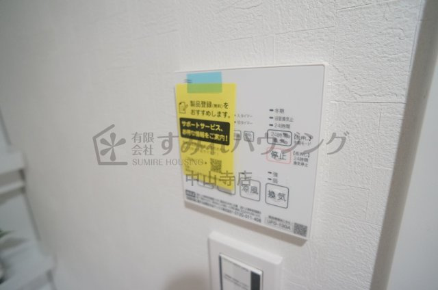 エルピスN5の設備