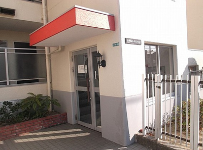 【その他】 | 香枦園パークマンション