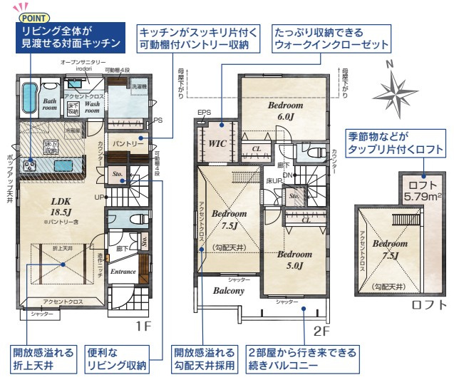 【間取り】 | 新築戸建て | ３号棟