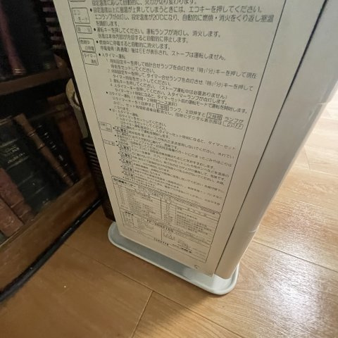 アバンセ20のその他