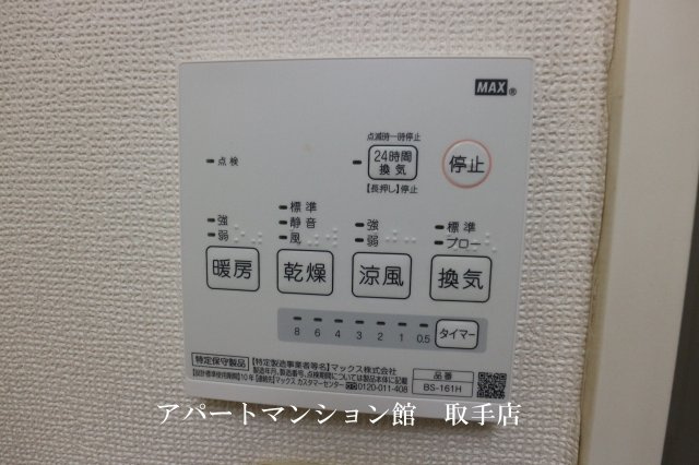 レオパレスゴールドの設備