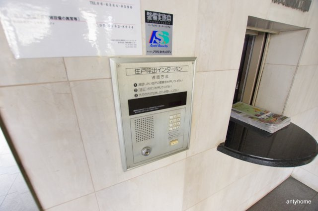 朝日プラザ梅田北デラリブジェ　仲介手数料無料のセキュリティ