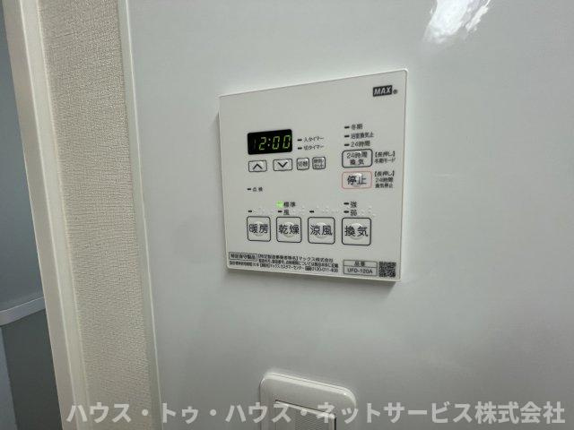 KASHIWANOHA　HYGGEのその他