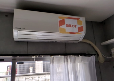 【冷暖房・空調設備】 | アートイン八王子 | 設備と言っても種類が多く、欲しいものすべてが設置されていることは少ないでしょう。そのため、予めご家族でどの設備が必須になるかなどを決めてから現地を見学することでより住み始めの想像が出来ていいでしょう。