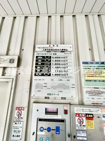 レジディア江坂のその他|駐車場サイズ表