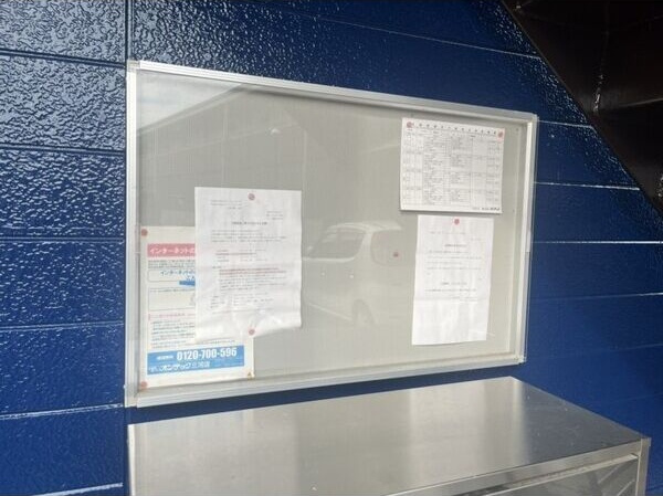 Surplus　OneグリーンシティーD　　刈谷市の賃貸ならクラスホーム刈谷店のその他共用部分