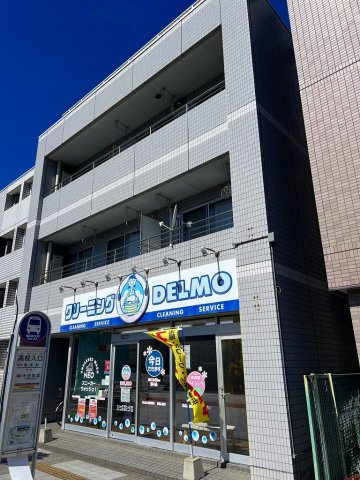 さいたま市大宮区浅間町２丁目の賃貸マンションの周辺