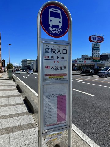 さいたま市大宮区浅間町２丁目の賃貸マンションの周辺