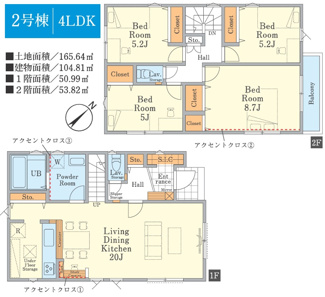 【間取り】 | 【仲介手数料無料！！】稲城市平尾2丁目　新築戸建て（全2棟）2号棟　5099万円 | 2号棟
