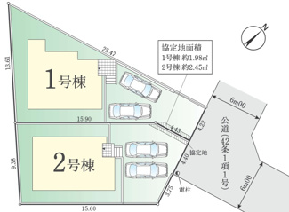 【区画図】 | 【仲介手数料無料！！】稲城市平尾2丁目　新築戸建て（全2棟）2号棟　5099万円 | 1号棟　土地面積：171.21㎡（51.79坪）