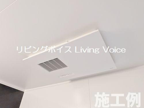 【浴室】 | 【仲介手数料０円】綾瀬市上土棚北第23　新築一戸建て | 綾瀬市上土棚北第23　新築一戸建て