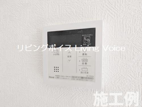 【発電・温水設備】 | 【仲介手数料０円】綾瀬市上土棚北第23　新築一戸建て | 綾瀬市上土棚北第23　新築一戸建て