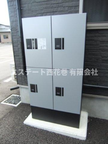 Arrotsk（アルトスク）Aのその他共用部分|宅配ボックス