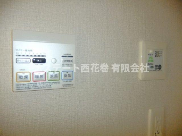 Arrotsk（アルトスク）A棟の設備|浴室乾燥、暖房・電動水抜き栓パネル