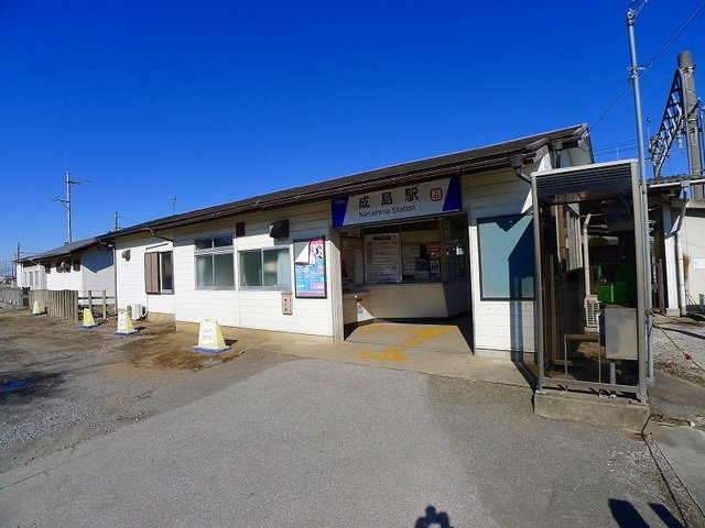 【周辺】 | ジェルメＡ | 成島駅まで1300m