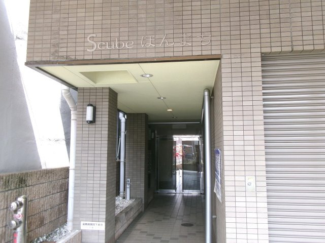 Sキューブ本町のその他