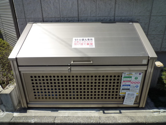 セトル徳丸のその他共用部分|★敷地内ゴミストッカー★
