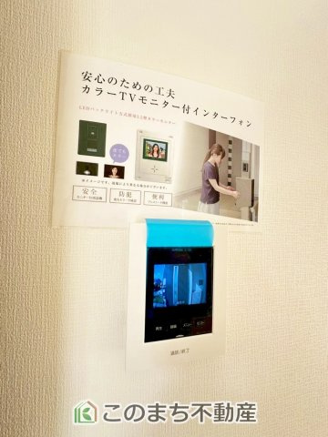 いろどりアイタウン宇都宮市岩曽町24-P1の設備|ＴＶモニター付きインターホンで防犯面もしっかり安心♪
