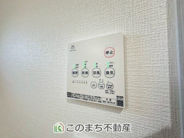 いろどりアイタウン宇都宮市岩曽町24-P1の設備|浴室暖房乾燥機は冬場のヒートショック対策にも、次の日に着る体操着をすぐに乾かしたりと、大変便利です♪
