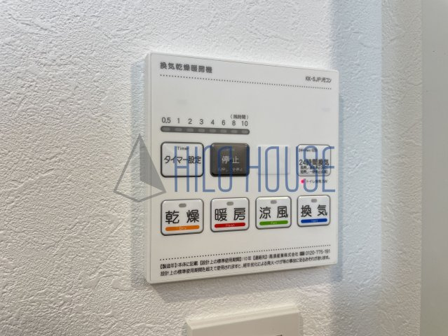 エスティメゾン川越の設備