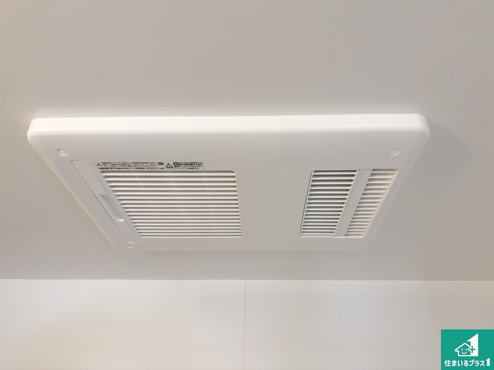 守山市下之郷　第1期　新築一戸建ての冷暖房・空調設備|四季を通して快適なバスライフをお手伝いする浴室暖房乾燥機！浴室の乾燥・暖房・涼風・換気はもちろん、２４時間換気にも対応！