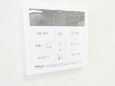 【その他】 | 田崎ハイツ