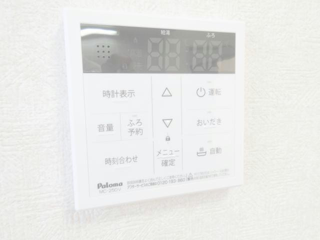 【その他】 | 田崎ハイツ