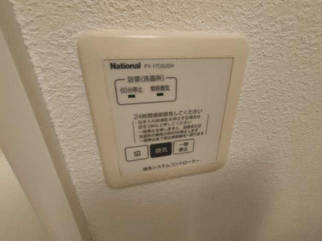 ヴィラオーヤの設備