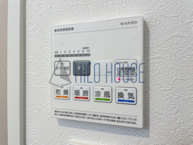 エスティメゾン川越の設備