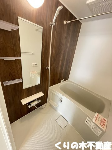 【浴室】 | ジュネス | きれいなお風呂です