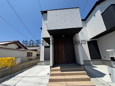 【外観】 | 神戸市垂水区中道5丁目　新築戸建2号棟　仲介手数料無料！ | 物件の外観です