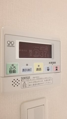 シャーメゾン・サウス加古川の設備|写真は別のお部屋