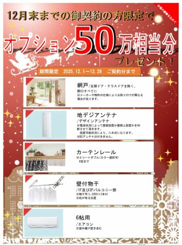 郡山市静西１丁目　　　  １号棟　　　大成小学校、郡山第７中学区　の外観|北東側から見た駐車場を含む外観