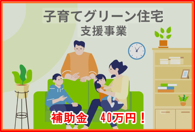 郡山市静西１丁目　　　  １号棟　　　大成小学校、郡山第７中学区　の外観|北側から見た駐車場を含む外観